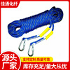 Spot adequate Climbing rope EXTERIOR clean Safety rope fire control escape Rescue Rope Rappelling rope Climbing rope