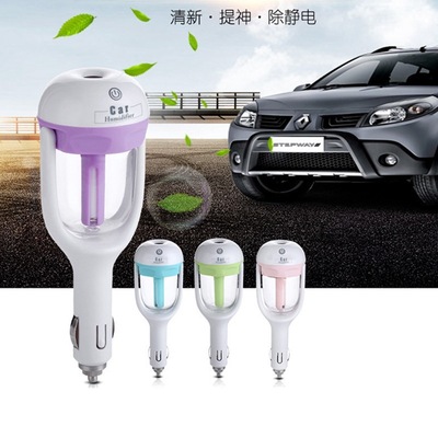 车载加湿器空气加湿点烟器直充迷你香薰机补水仪新款加湿器礼品|ms