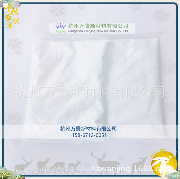 纳米二氧化钛化妆品用 防晒抗紫外线 亲水亲油型