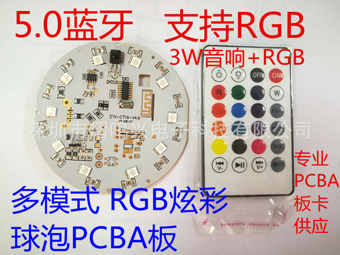 5V球泡CT19 _广告