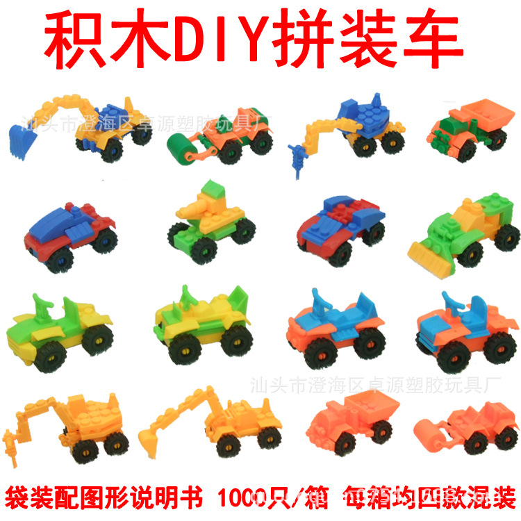 积木���装11