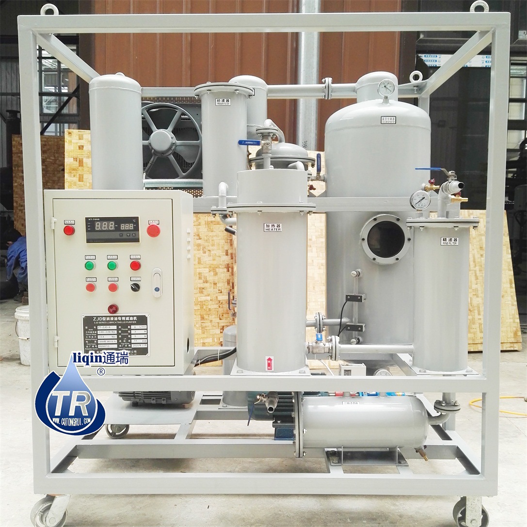 通瑞ZJD高精度润滑油真空滤油机真空脱水破乳化小型净油机
