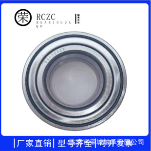 Dac3055w 3cs31 подшипник