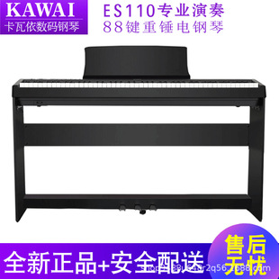 KAWAI����������ES110������88�I���N���������ٳ��W������