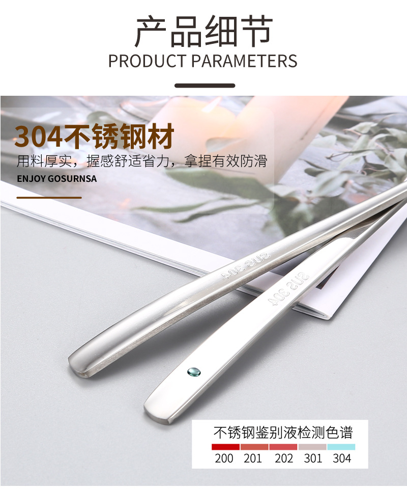 09便携餐具_13