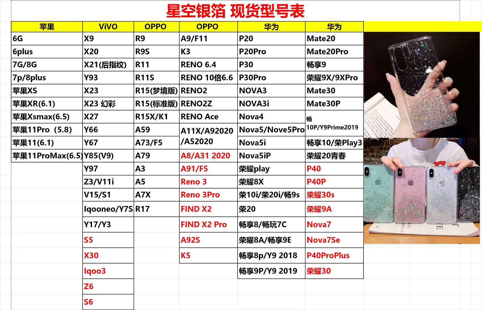 微信图片_20200525001757