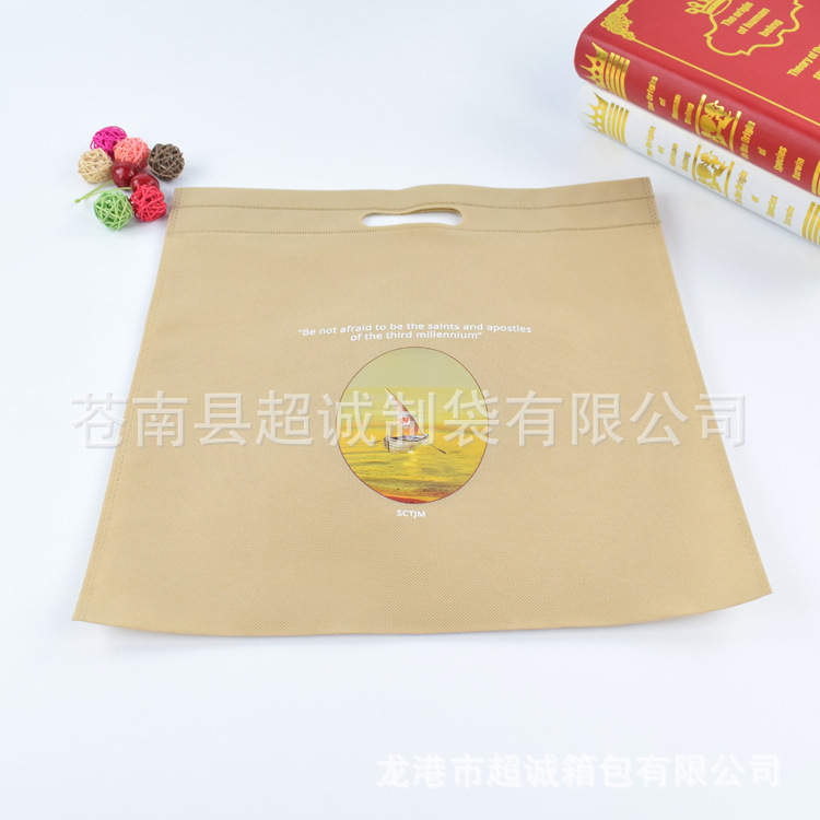 直销无纺布平口袋定做无纺布袋穿孔手提袋批发可加印广告LOGO