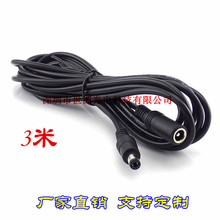 3�� DC5.5*2.1mm����ĸ���^�B�Ӿ� �O�ؔz���^���L��DC5521�Դ��
