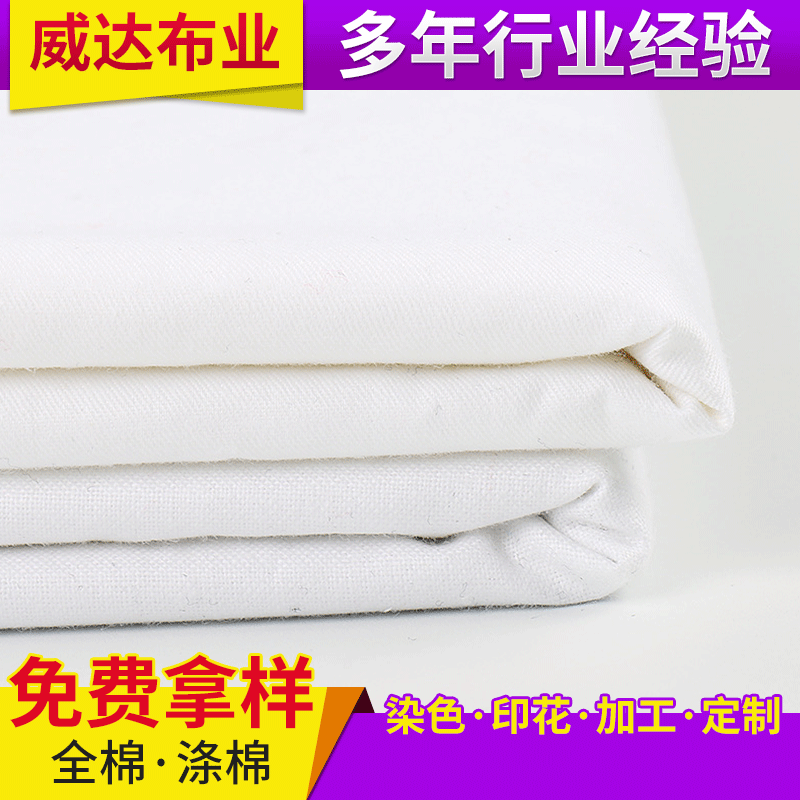 Manufactor supply Industry Cloth 32 Cotton Gray cloth Colored cloth 13372 Superfine Fiber towel Colored cloth