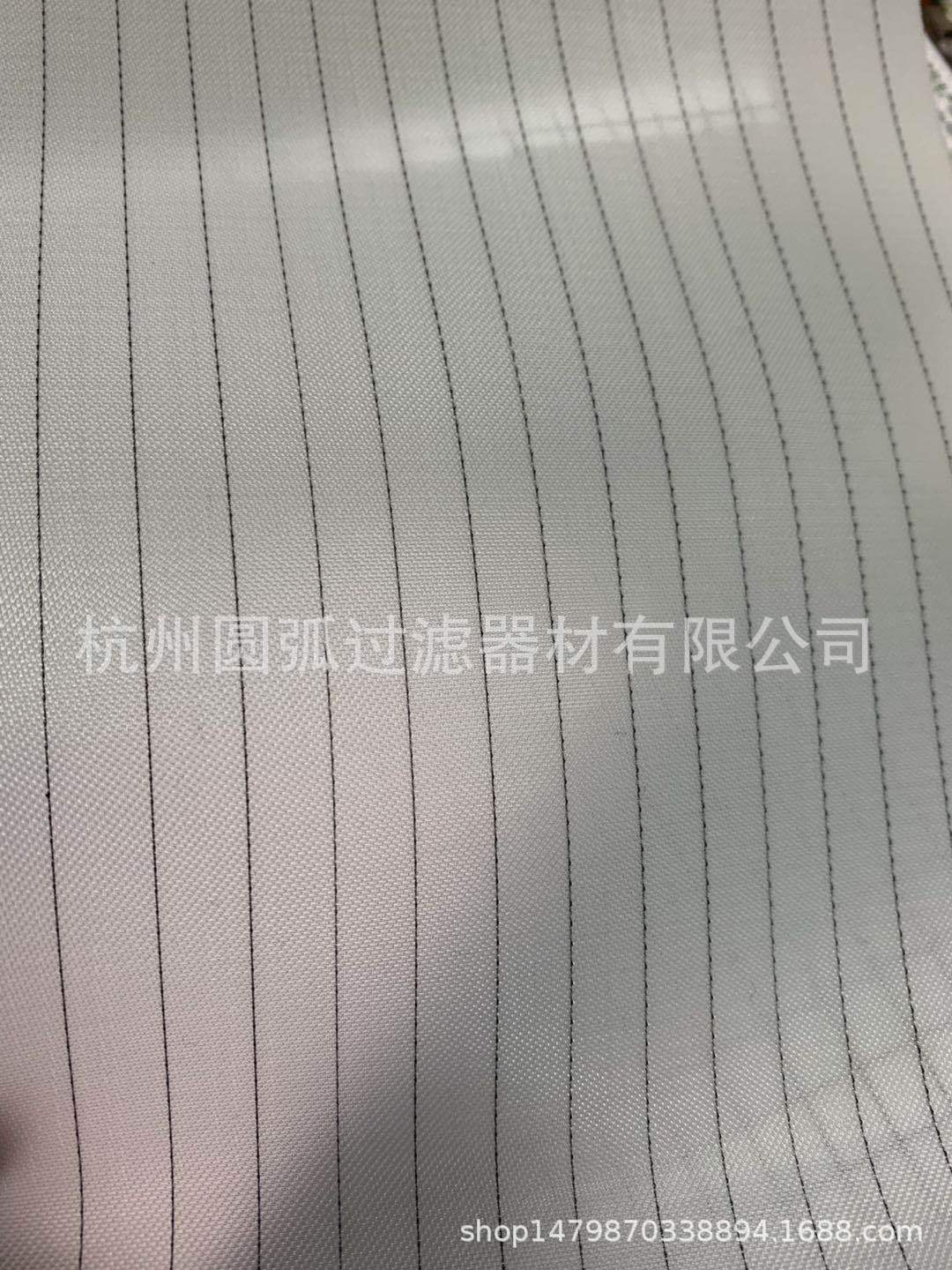 滤布/抗静电滤布/防电/定做防静电滤袋