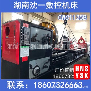 �F؛��ꖮaCW61125X6��������ʽ܇�������֙C��