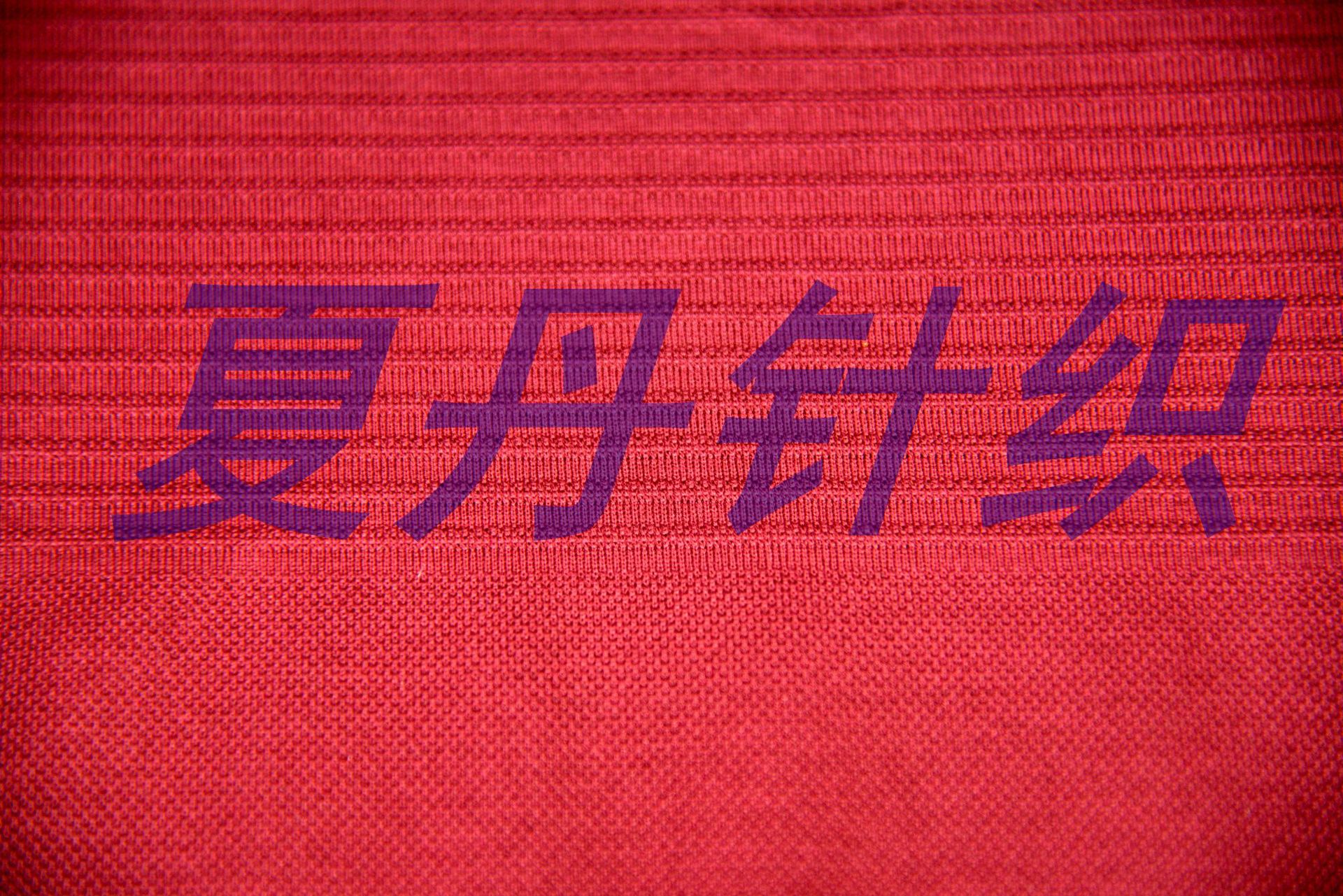 ������˿������Ứ��ز���˫ɫ��֯˿����ز�Һ����س�����