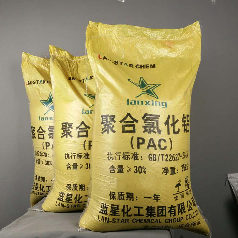 水處理沈降劑飲用水處理絮凝劑 28含量聚合氯化鋁pac