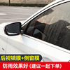 汽車後視鏡防雨貼膜反光鏡車內防水膜裝飾用品內飾貼大全改裝