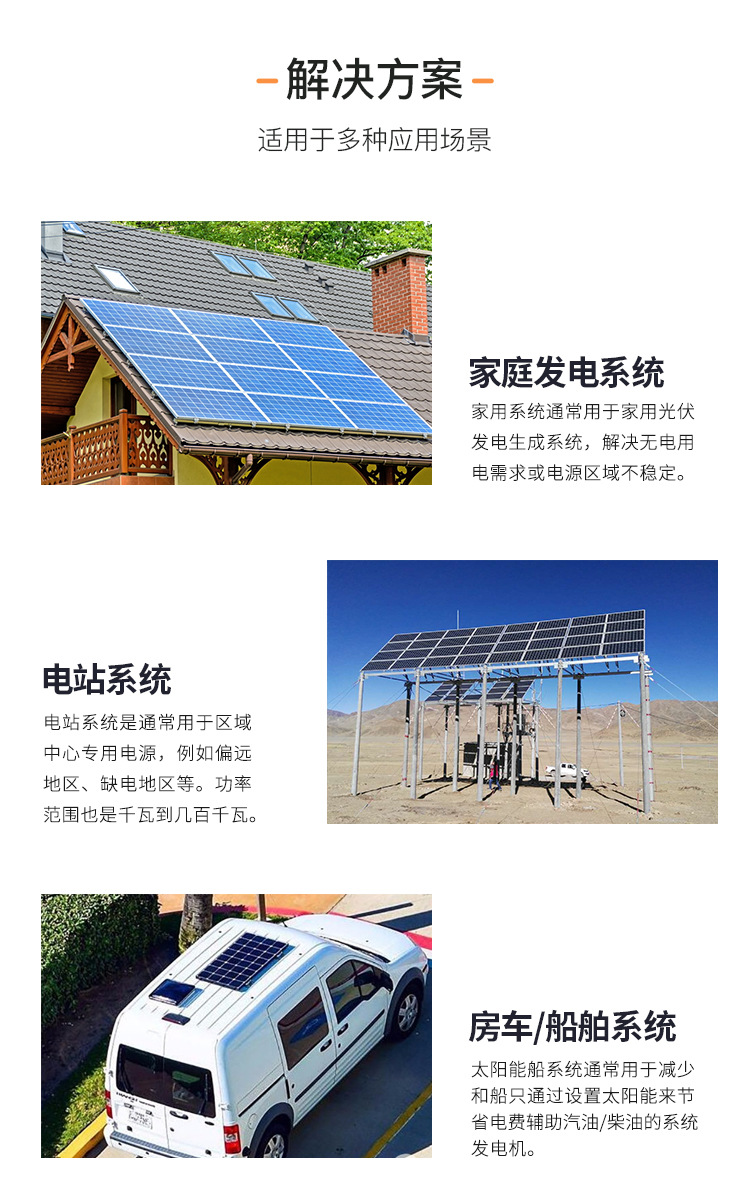 太阳能MPPT逆变器厂家220V 6KW并网离网逆控一体机详情11