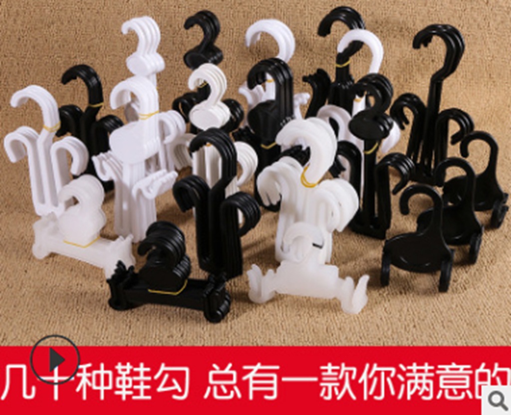 跨境 超市拖鞋展示挂钩 塑料鞋挂人字托钩子 多功能晒鞋架 鞋钩批|ms