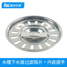 �����N��ˮ����ˮ�����P䓸�Ƭ �^�V ϴ����73��Ƭ���M0001