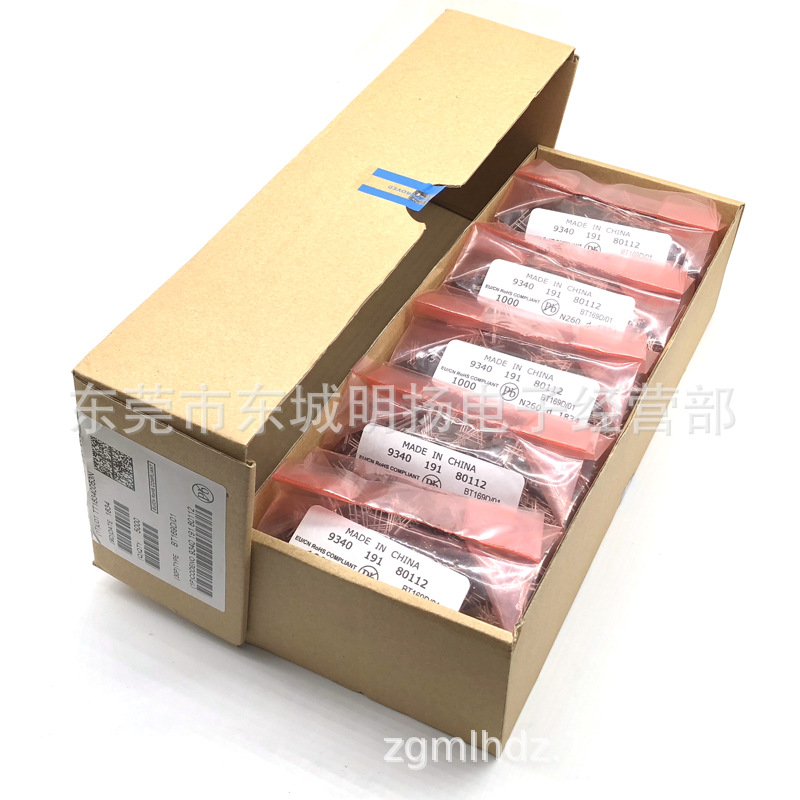 灵敏型可控硅BT169D微触发单向HS008TO-92封装800V漏电保护器开关