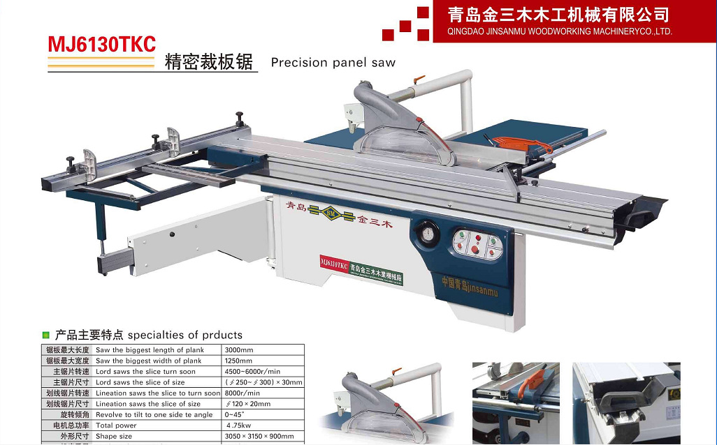 厂家批发木工机械设备 大欧座推台锯 木工锯床 木工工作台
