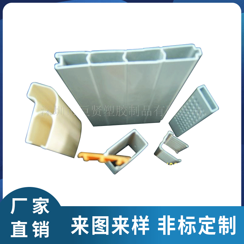 塑料压出制品 塑料管 塑料型材塑料板防火阻燃异形塑料PE板定 制