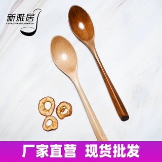 批发木制餐具 木勺 三角柄  日式木勺子  小木勺
