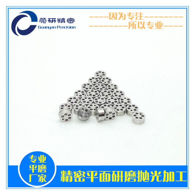 傳感器支撐體雙端面研磨