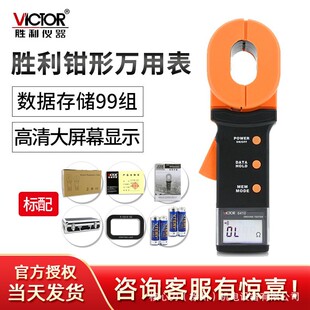 ����VC6412�Q�α��ӵ����yԇ�x���׽ӵ؜yԇ���20A�l��50Hz