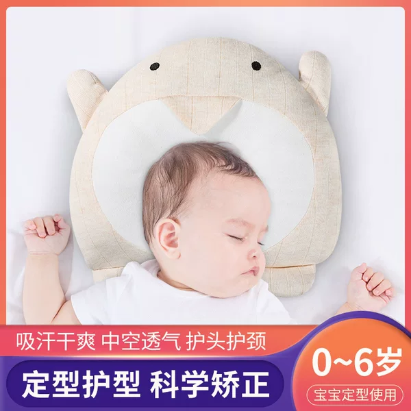 Baby's Anti-deflection Head Flat Head Shaped Pillow Baby's 0-6 Years Old Summer Breathable Corrective Head Shaped Pillow Stretch Cotton Pillow