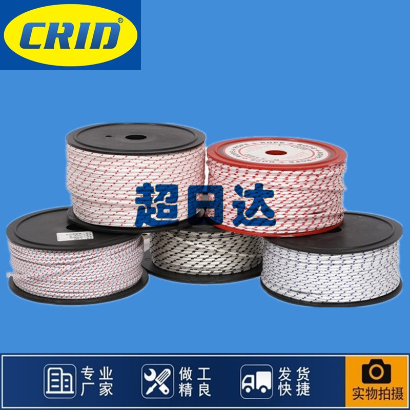 启动拉绳，发动机拉绳，手拉盘拉绳，启动绳，柴油机拉绳，动力绳