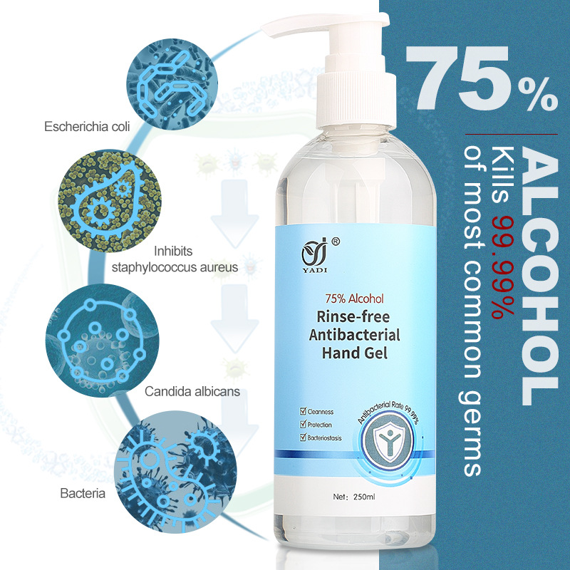 可出口欧美75度酒精洗手液杀菌消毒抑菌免洗速干250ml洗手液凝胶