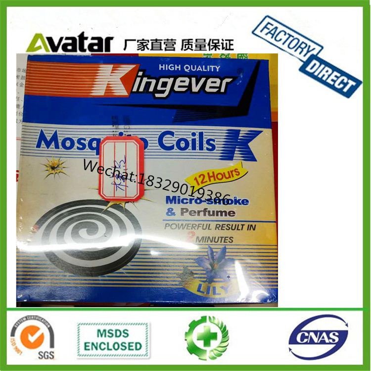 Mosquito Repellent Coil black Non-Smoke Mosquito Coils详情图6