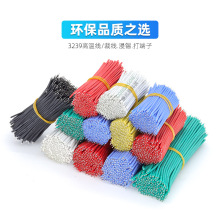 LED������ 3239���z��26/24/22/20/18/16awg���^���a��Ƥ�ߜ،���