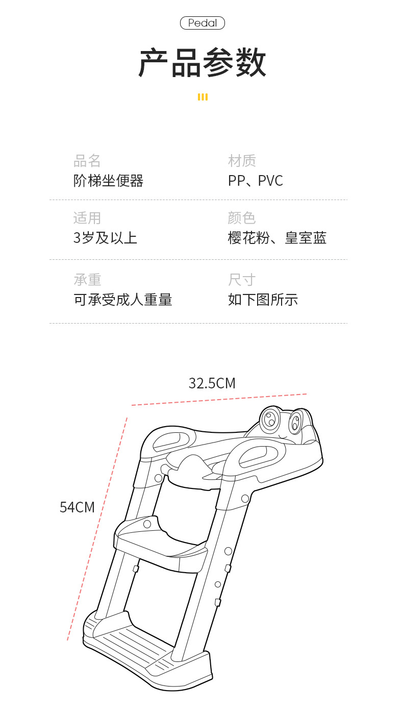 Baby closestool儿童坐便器马桶梯13