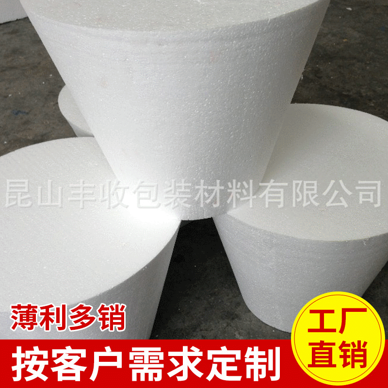 高密度泡沫造型 泡沫雕刻 泡沫工艺品 成型高密度泡沫 泡沫定 制