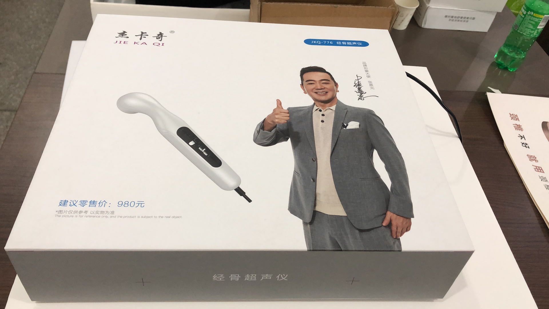 微信图片_20201122173150