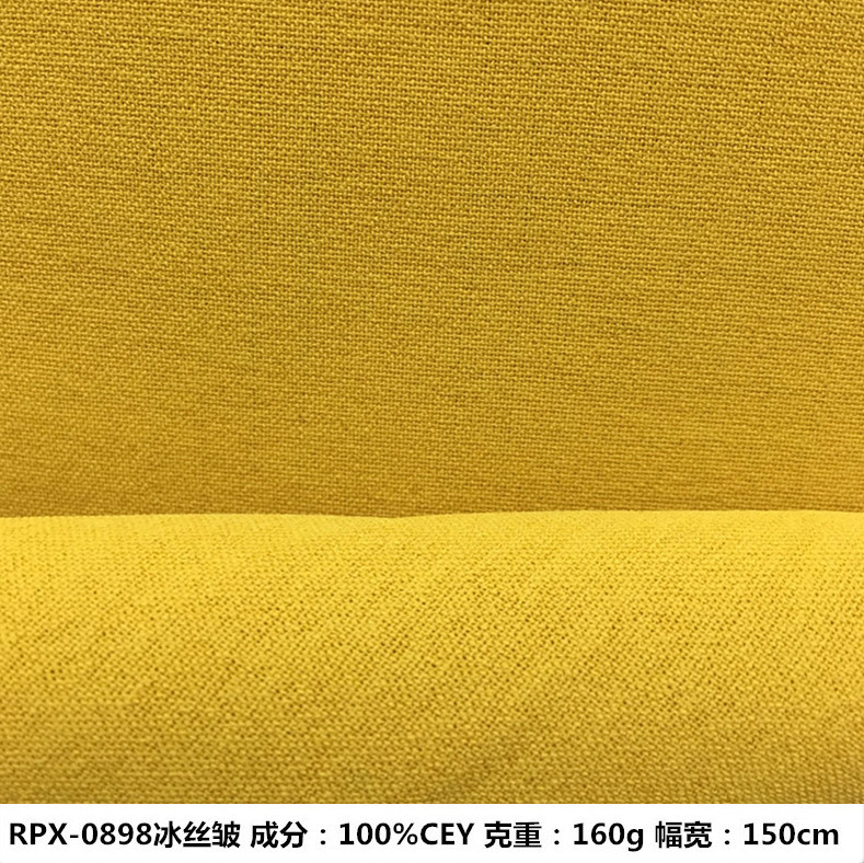 春夏梭织CEY冰丝皱布料麻感皱风格上衣裤装裙子套装面料