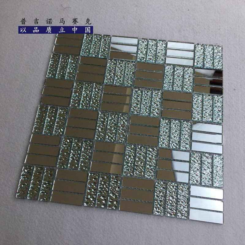 马赛克玻璃瓷砖