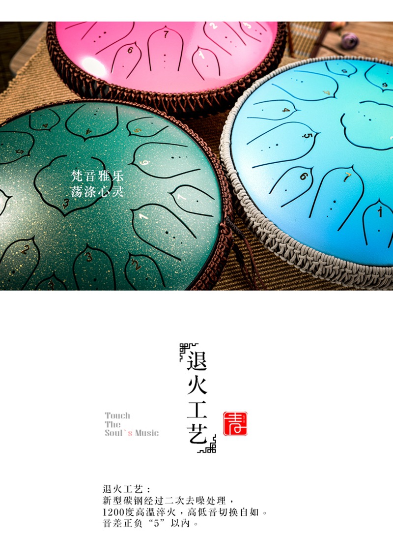 14寸15音D调详情_16