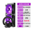 Cool Cold Ice God B240RGB Water Cooling Detainer Desktop Machine Computer Integrated AM4 Water Cold CPU Fan