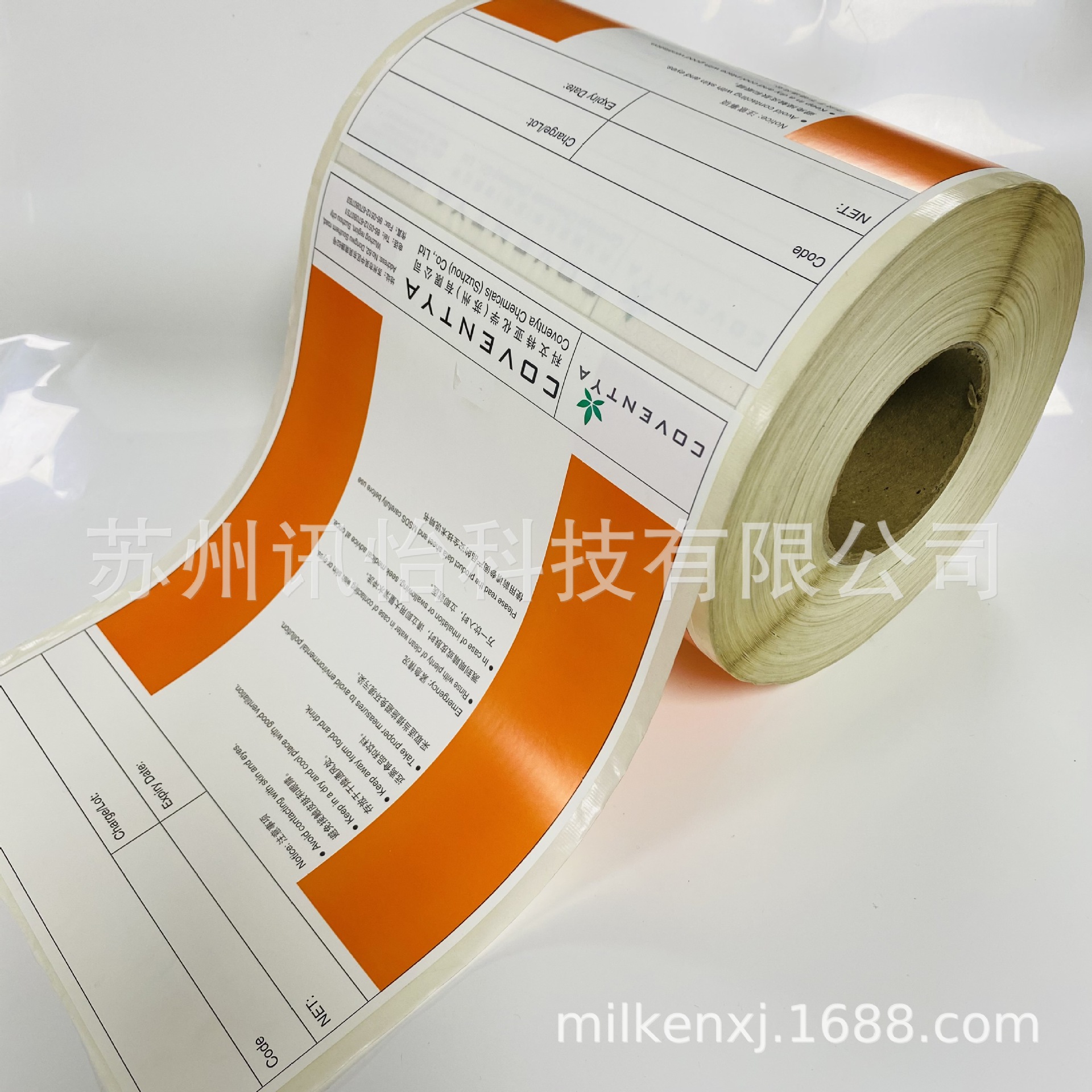 Upm raflatac Vinyl Transparent Gloss/VP85/ks140/BP蓝泰标签