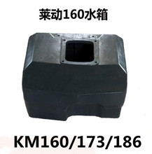 �R��KM160/173/186�θײ��͙Cˮ�� ��݆�����C�R��29/33/35�����