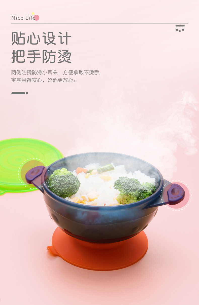 吸盘碗套装副本_09