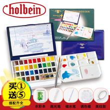 �ձ�Holbein�ɠ�����ˇ�g�Ҽ����wˮ��������bС�{��С�t��hb��