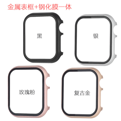 适用苹果手表金属框全包保护壳apple watch456代+钢化膜一体表壳|ms