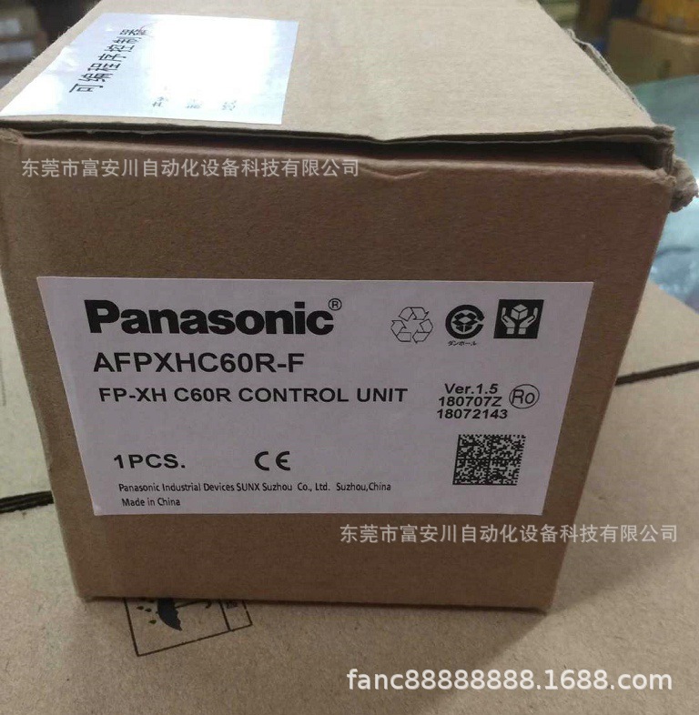 松下 AFPXHC60R-F  全新原装正品  现货实拍议价