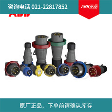 ABB进口工业连接器 GP125;10094429