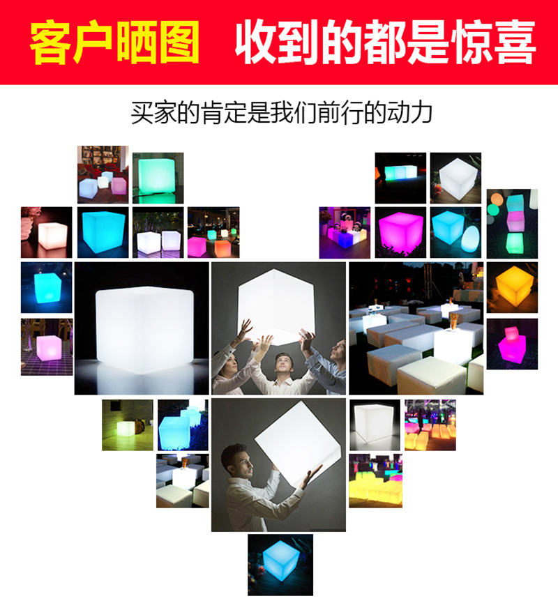 LED发光立方体桌灯 创意酒吧台灯遥控七彩充电发光方块装饰小夜灯-阿里巴巴