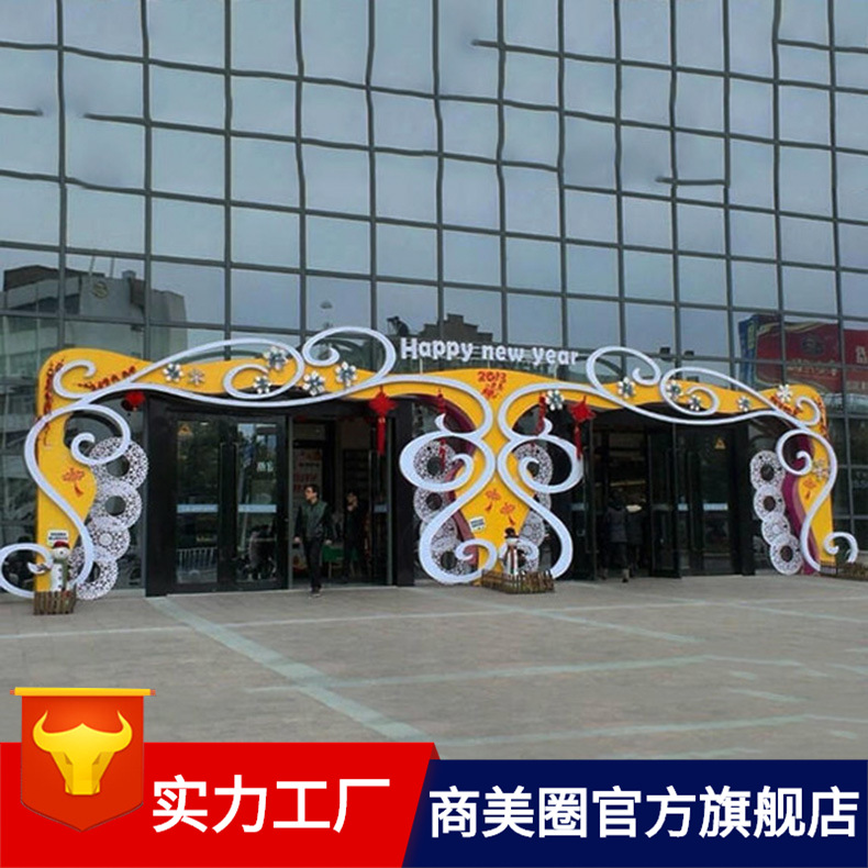 �Ҿӳ��̳�����ʥ��������װ�ε�����ͷ���⹰����װ��Ч��ͼ