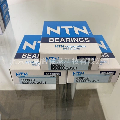 bearing car – Bearing