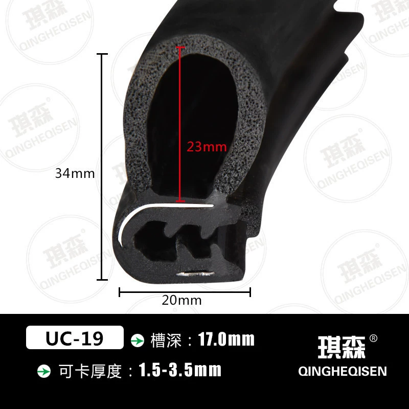 Уплотнительная лента с боковыми пузырьками Тип карты электрического шкафа U-образная внутренняя опора ремня Автомобильная общая звукоизоляция средняя дверная рама промышленное механическое уплотнение